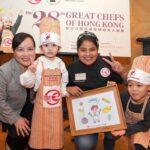 Dine For A Cause At Heep Hong Society’s 28th ‘Great Chefs of Hong Kong’