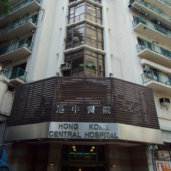 hong kong central hospital