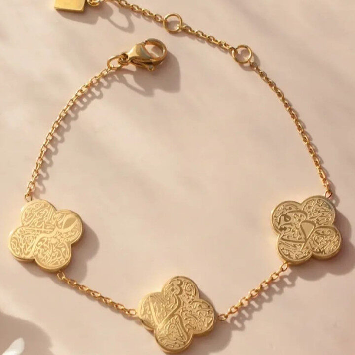 Ashpectrum Meaningful Engravings Sabr Shukr Tawakkul