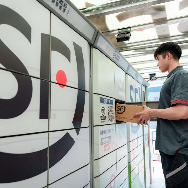 sf express hong kong facility