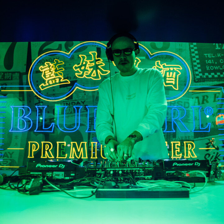 Blue Girl Dai Pai Dong AIA Carnival