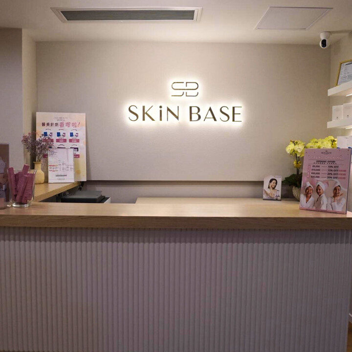 Skin Base 8D Hifu Review Beauty Studio