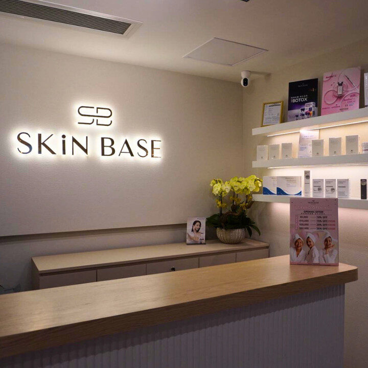 Skin Base 8D Hifu à-la-carte approach