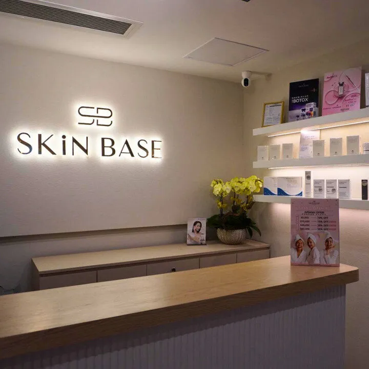 Skin Base 8D Hifu à-la-carte approach