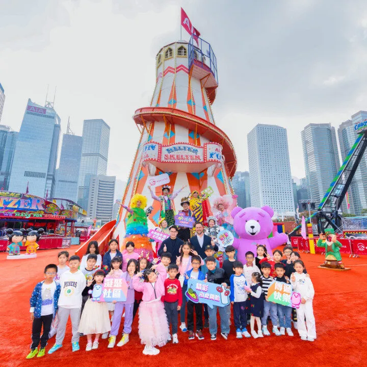 community focus AIA Carnival