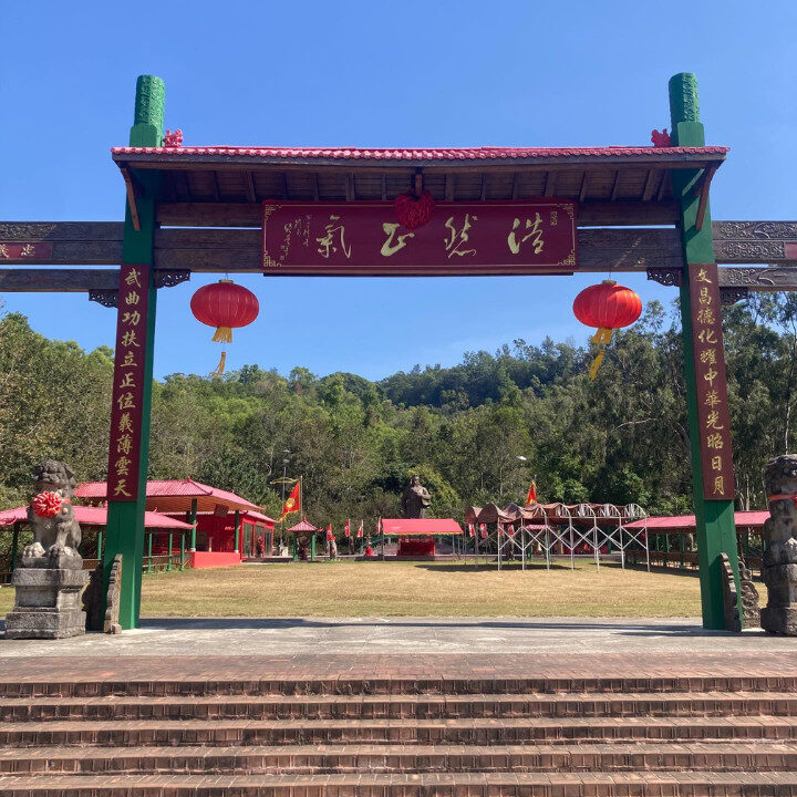 shi fu miz hong kong music festival venue 2026