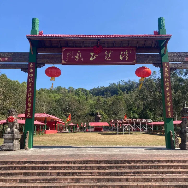 shi fu miz hong kong music festival venue 2026