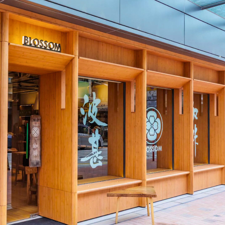 Blossom Kowloon City