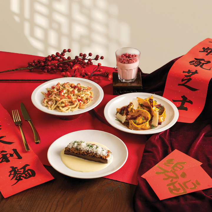 pici 2026 chinese new year offerings