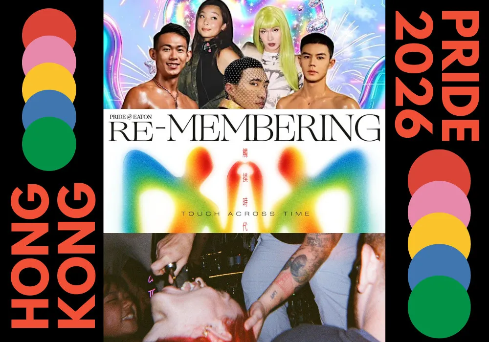 hong kong pride events 2026