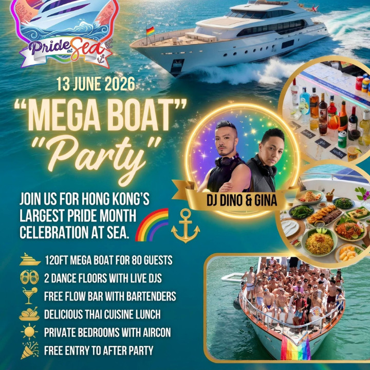 hong kong pride events 2026 pride at sea party