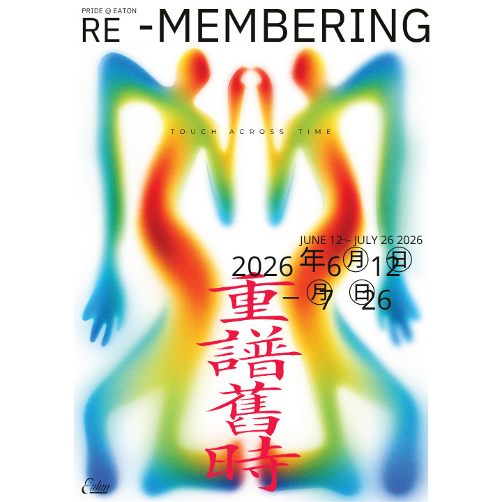 hong kong pride events 2026 eaton hk