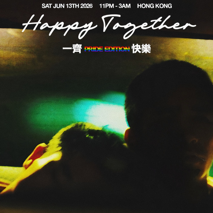 hong kong pride events 2026 g force plastic shanghai happy together party