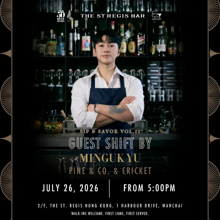asia's 50 best bars 2026 guest shift st regis bar minguk yu