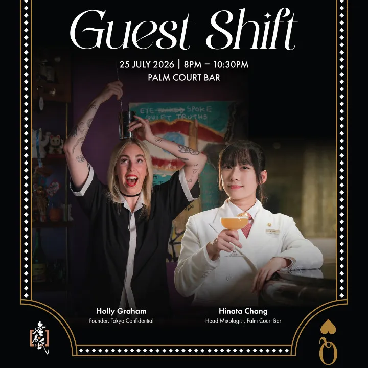 asia's 50 best bars 2026 guest shift palm court