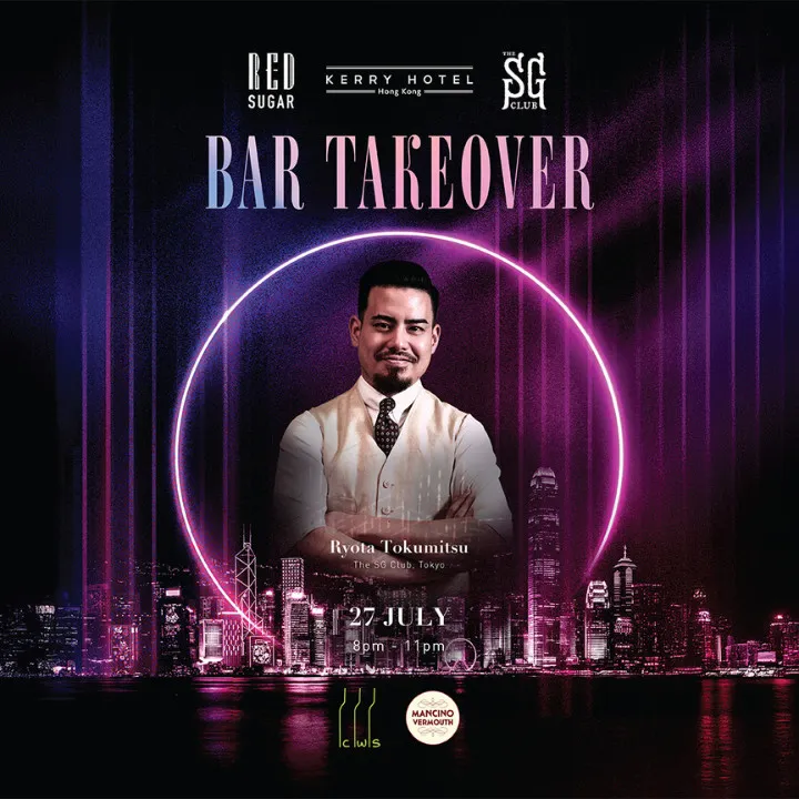 asia's 50 best bars 2026 guest shift red sugar